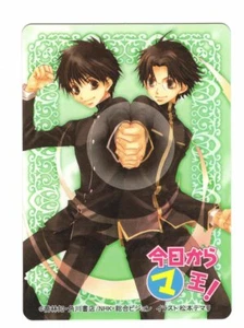 tarjeta promocional Kyo Kara Maoh Kyou Maou anime Shibuya Yuri Murata Ken - Imagen 1 de 2