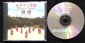 12 GIRLS BAND 女子十二樂坊* – Shining Energy, 2004, Japan CD, EMI – M4004-2(L) - Picture 1 of 2