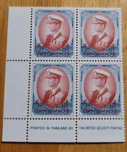 -1- THAILAND - KÖNIG RAMA IX 9. Serie - Block mit 4 Marken ,4. Auflage 1. - Bild 1 von 1