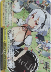 WEISS Azur Lane Afternoon Tea AZL/S102-033R RRR Anime TCG - Imagen 1 de 1