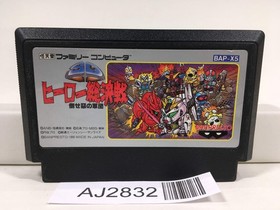AJ2832 SD Gundam Hero Soukessen Nintendo Famicom NES Japan