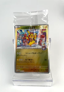 Fukuoka's Pikachu - 289/SV-P Promo Karten Holo Sealed Pokémon Karten - Bild 1 von 2