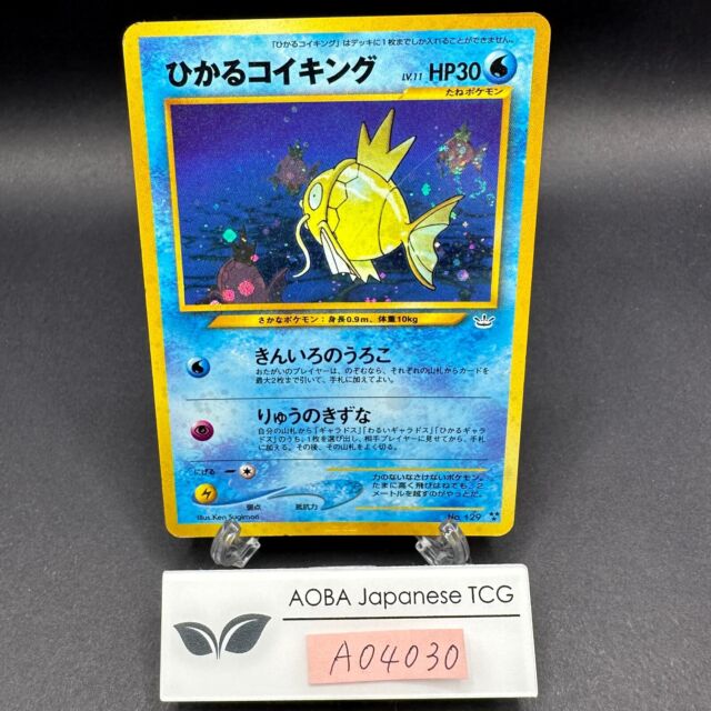 Pokémon TCG - As 90 Cartas Raras Secretas da Coleção Japonesa Vstar Universe