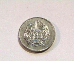 Moneda de 5 Bani 1963 Rumania sin circular - Imagen 1 de 5