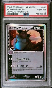 Pokemon Nidoking EX Dragon Frontiers Japanese Ultra Rare #055 PSA 10 Gem Mint - Picture 1 of 2