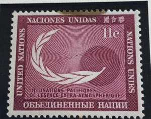 United Nations Peaceful Uses Of Space Stamp - Picture 1 of 1