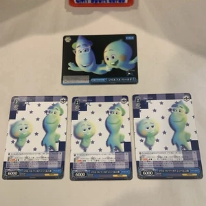 Weiss Schwarz Disney Pixar Soul Figuren (4) Karten Lot. - Bild 1 von 2