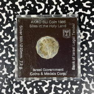 1986 Israel Akko 1/2 Sheqel Uncirculated Set Lot#B3011 Silver! With Case - Picture 1 of 2