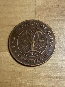 Republic of China 20 Cash Coin 1912-1920 Hunan Province Free Shipping - Picture 1 of 4