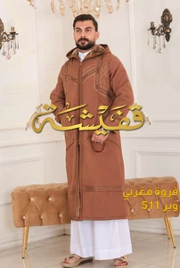 Embroide Men's Moroccan Farwa Bisht Coat, Long Jacket, with Hat ⭐FAST SHIPPING⭐ - Picture 1 of 7