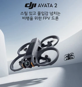 Solo Drone DJI Avata 2 / Unidad Drone Cámara FPV 4K / NUEVO / Envío FedEX - Imagen 1 de 8