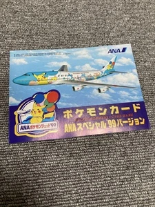 ANA Special 99 Version Promo Rare Pokemon Card Game - Picture 1 of 3