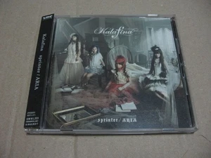 Kalafina Sprinter - Picture 1 of 2