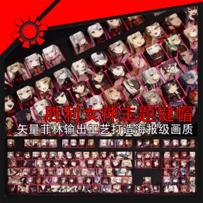 NIKKE The Goddess of Victory Keycaps 108 Keys Dye-sub PBT for Cherry MX Keyboard - Image 1 of 4