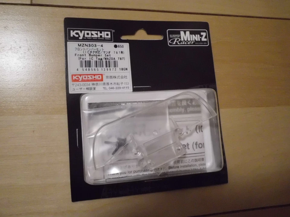 KYOSHO MZN303-4 Front Bumper Set (IC Tag Compatible For Mazda 787) MINI Z NEW - Image 1 of 3