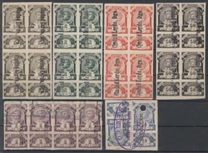 F-EX5456 MEXICO REVENUE 1912-1913. SELLOS DEL TIMBRE  1c,...1$,5$,10$,50$. - Picture 1 of 2