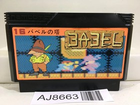 Tower of Babel Nintendo Famicom NES Japan - AJ8663