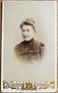 Rusia. Foto de gabinete. Retrato femenino. Foto de Ya. I. Grokholsky. Novozybkov - Imagen 1 de 3