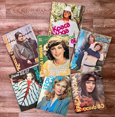 Vintage Soviet Fashion Magazines KRASA & MODA 1970-80-S Set of 7 - Image 1 of 4