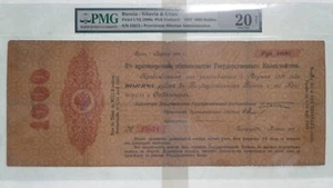 Russia State Treasury 1000 Rubles, P 31H, April 1917 1918, PMG VF 20 - Picture 1 of 6