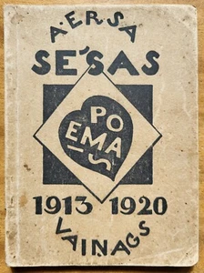 / Avantgarde / N. Strunke / Adolfs Erss. Sešas poemas (1913 - 1920) ... 1920. g. - Picture 1 of 19