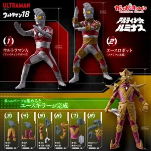 BANDAI Gashapon Ultimate Luminous Ultraman 18 Capsule Mini Toy 4 Types Figure - Picture 1 of 9
