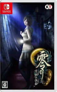 Nintendo switch Zero ~Lunar Eclipse Mask~ from Japan KOEI TECMO - Picture 1 of 1