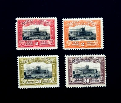 PARAGUAY Stamp Lot - 1907 Government Palace Asuncion Mint NG/LH r57🔥 - Image 1 of 2