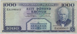 ICELAND 1961 1000 KRONUR Fancy SN 5990415 (Bookend, Pairs, Lucky 5) + Gift ICFR - Picture 1 of 3