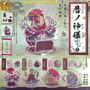 NEW SO-TA Calendar God Setsurai no Tsuki Full Complete w/tracking# from japan - Picture 1 of 12
