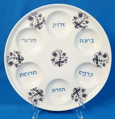 Placa Seder de Porcelana de Pascua Jewish House of Drill 12" Foto 1 de 4