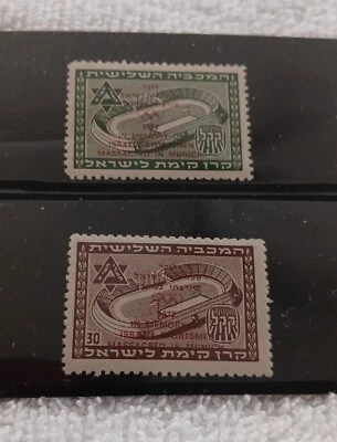 *JNF Memorial 2x 1972 Olympic Sportsmen Memorial ovpt on 1950 stamps! - Image 1 of 2