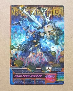 GUNDAM TRY AGE Master Rare VS1-013 MS-18E Kämpfer Mobile Suit Gundam - Picture 1 of 2