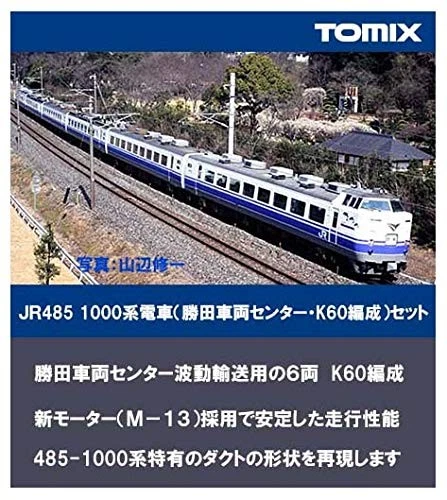 TOMIX N scale 485-1000 Katsuta Vehicle Center K60 Set 98698 Model Train Tomytec - Image 1 of 1