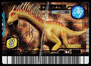 AMARGASAURUS 2007 4° EDIZIONE DINOSAURO KING ARCADE CARD - Foto 1 di 2