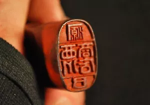VINTAGE JAPANISCHE SIGNATUR SIEGEL NAME STEMPEL HANKO / GESCHNITZTER BUCHSBAUM mit MESSING ETUI - Bild 1 von 12