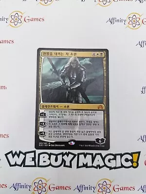 MTG | Sorin, Grim Nemesis | SOI | Regular | Light Played  | Korean - Image 1 of 2