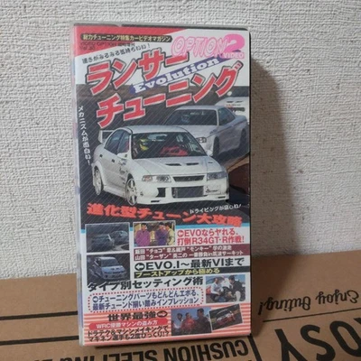Mitsubishi Lancer Evolution Tuning VHS OPTION2 Video Vol.30 1999 Giappone - Immagine 1 di 4