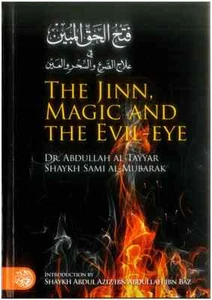 THE JINN, MAGIC AND THE EVIL-EYE / DR. ABDULLAH AL-TAYYAR & SH. SAMI AL-MUBARAK - Imagen 1 de 10