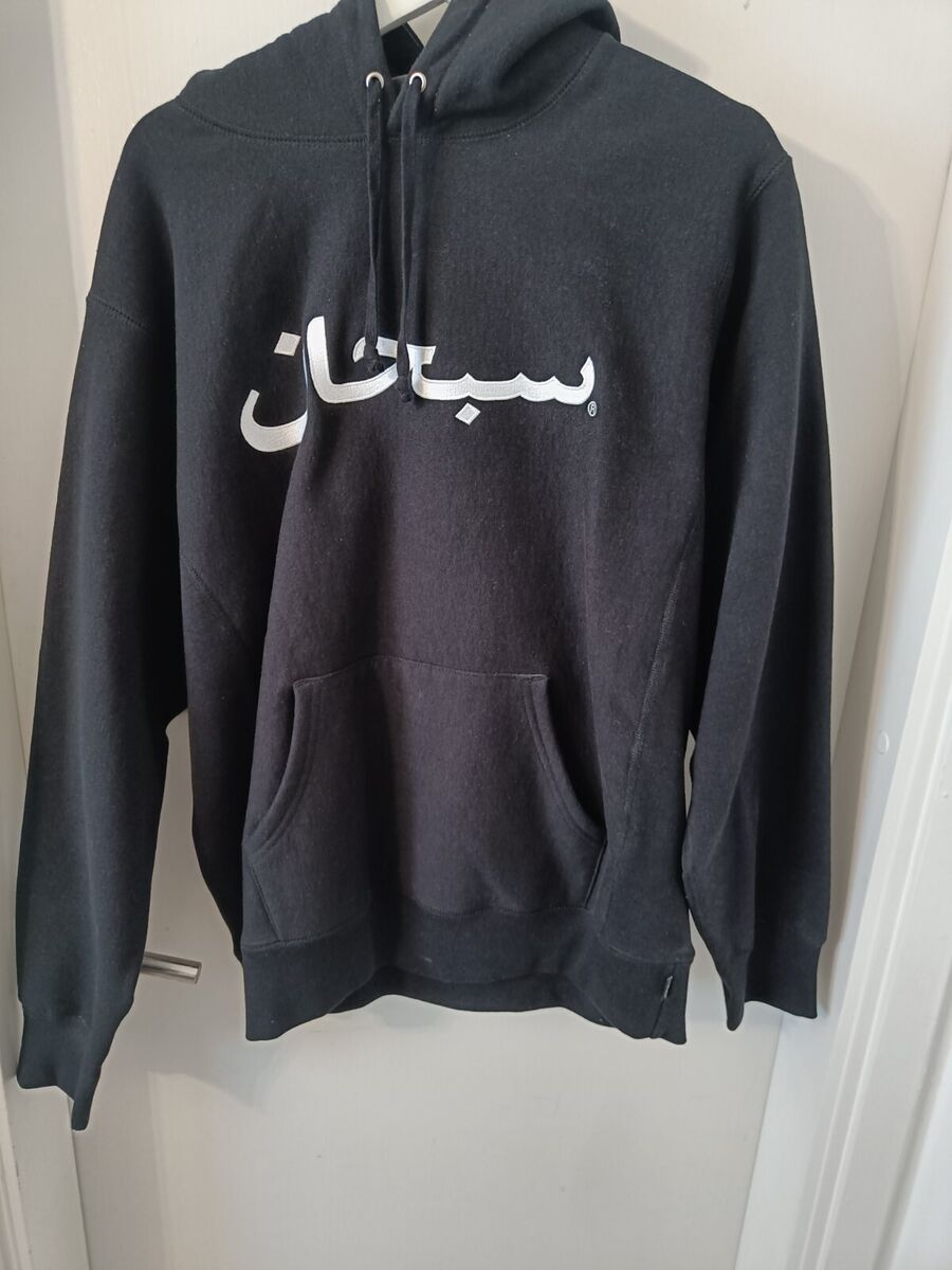 Supreme Arabic Indiana Men's Sweats & Hoodies for Sale Supreme Arabic Indiana Men's Sweats & Hoodies for Sale