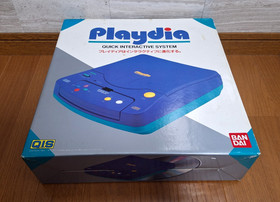 NEW Bandai Playdia Console Japan *COLLECTORS ITEM - UNDER $200 SALE*