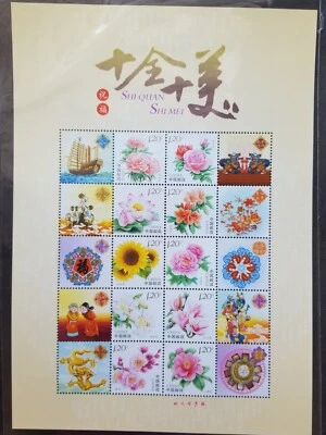 China Shi Quan Shi Mei 2015 Barco Boda Dragón Ocho Inmortales (Hoja) MNH Foto 1 de 4