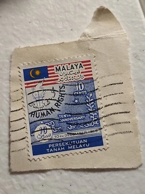 Sello usado del décimo año de la Declaración de los Derechos Humanos de Malasia - #5843 Foto 1 de 2