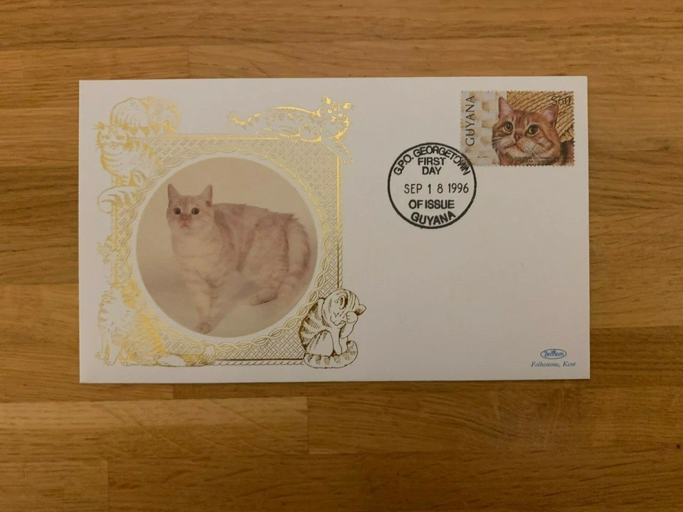 GUYANA 1996 FDC BENHAM SILK CATS CREAM SHADED CAMEO TABBY EUROPEAN SHORTHAIR - Image 1 of 1