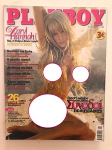 Greek Playboy #95 - November 2003 - Daryl Hannah - Picture 1 of 3