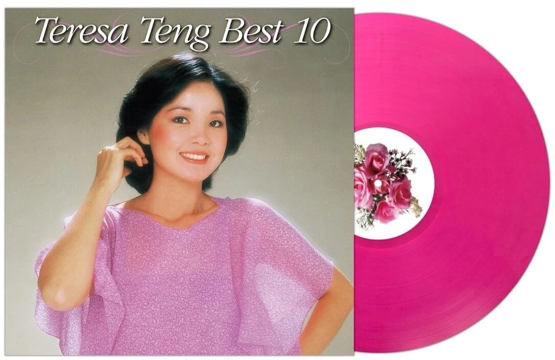 Vinyl Records Teresa Teng for sale - eBay