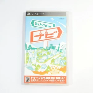 Minna no Navi PlayStation Portable PSP NTSC-J CIB - Picture 1 of 14