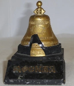 VTG RUSSIAN SOVIET USSR METAL INKWELL  TSAR COLOKOL ROYAL BELL KREMLIN MOSCOW - Picture 1 of 12