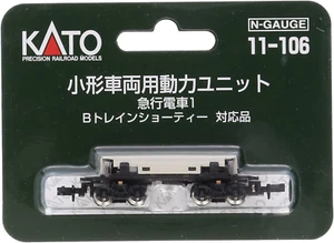 Powered Motorized Chassis 11-106 (Japan Import) - Picture 1 of 12