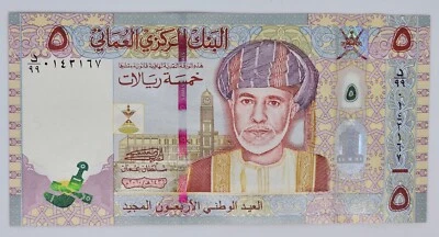 Omán 5 Rial 2010 - Billete de repuesto sin circular Foto 1 de 3
